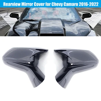 1 пара Автомобильных Боковых Зеркал заднего Вида в стиле Клаксона, Наклеивающиеся Колпачки для Chevy Camaro SS RS ZL1 LT 2016 2017 2018 2019 2020 2021 2022