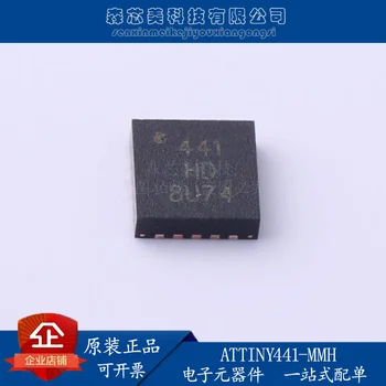 10шт оригинальный новый процессор ATTINY441-MMH VQFN-20 MCU с микроконтроллером IC