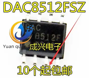 2 шт. оригинальный новый DAC8512FSZ SOP8 для преобразования данных DAC DAC8512F DAC8512