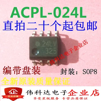 5 Шт./ЛОТ ACPL-024L-500E HCPL-024L /SOP8
