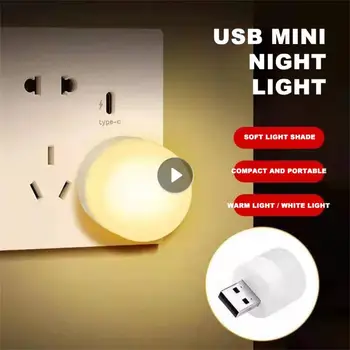5шт Мини-USB-Штекер Лампа 5 В 1 Вт Супер Яркая Защита Глаз Книжный Светильник Компьютерная Мобильная Зарядка USB Маленький Светодиодный Ночник
