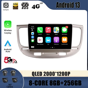 Android 13 для Kia RIO 2 RIO2 2005 - 2011 Автомобильный радиоприемник, Мультимедийный видеоплеер, Навигация 4G GPS Без 2din, 2 din dvd