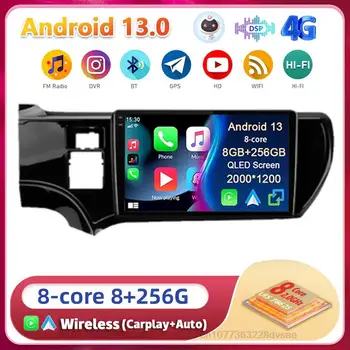 Android13 Автомобильный 4G WIFI Радионавигатор GPS Для Toyota Aqua Prius C 2011 2012 2013 -2017 Мультимедийный Плеер Радио 2Din DVD Carplay
