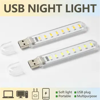USB Светодиодные книжные фонари, Мини-портативная USB светодиодная лампа, ультраяркий мини-ночник, ночник для зарядки мобильных устройств, компьютер