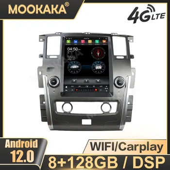 Автомобильное радио Carplay Android для Nissan Patrol 2010-2014 GPS Навигация Мультимедийный плеер стереосистема с сенсорным экраном головное устройство
