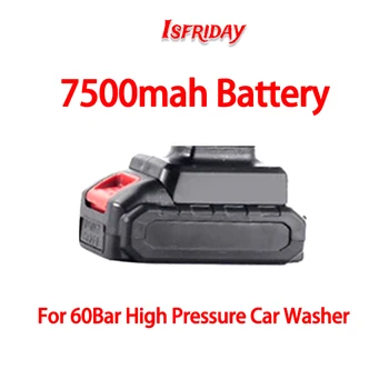 Аккумулятор емкостью 7500mah для автомойки высокого давления 60 бар.