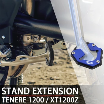 Аксессуары Для Мотоциклов Yamaha Super Tenere Tenere1200 XT1200Z XR1200ZE 2014-2020 Боковой Кронштейн Из Алюминиевого Сплава Удлиненный Штатив