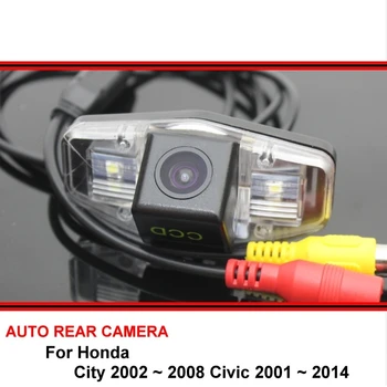 Для Honda City 2002-2008 Civic 2001-2014 ночного видения HD Камера заднего вида CCD Обратная Резервная парковка заднего вида