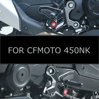 для мотоцикла CFMOTO 450NK NK450 Подставка Для Ног Из Алюминиевого Сплава Регулируемая Задняя Подставка Для Ног Подножки аксессуары
