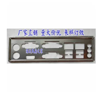 Защитная панель ввода-вывода, задняя панель, задние панели, кронштейн-обманка из нержавеющей стали для MSI IM-QM67