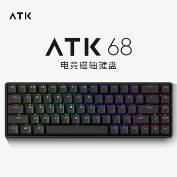 Игровая клавиатура Atk68 С магнитным переключателем Smart Speed X Quick Trigger Из алюминиевого сплава, Механическая клавиатура для киберспортивных геймеров, Rgb Подарок для ПК