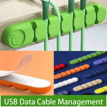 Кабельный органайзер, Силиконовый USB-кабель для передачи данных, кабель для управления рабочим столом, Силиконовые зажимы для мыши, наушников, автомобильного держателя провода
