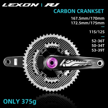 Карбоновые рукоятки LEXON Road Сверхлегкие велосипедные Шатуны 375g 29 мм Шпиндель 167.5/170/172.5/ 175 мм Полностью углеродистые велосипедные детали 52-36 Т