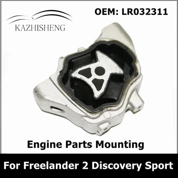 Кронштейн для крепления деталей двигателя LR032311 для Land Rover Freelander 2 Discovery Sport Range Rover Evoque