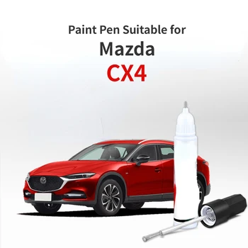 Малярная Ручка Подходит для Mazda CX4 Фиксатор Краски Перламутрово-Белый Soul Red Ремонт Царапин Аметистово-Сандаловая Автомобильная Малярная Ручка