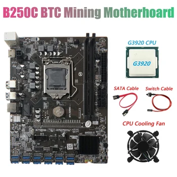 Материнская плата для майнинга BTC B250C С процессором G3920 или G3930 CPU + Вентилятор + Кабель SATA + Кабель переключения 12XPCIE На слот USB3.0 GPU С поддержкой DDR4 DIM