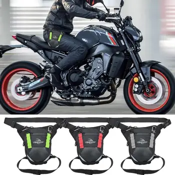 Мотоциклетная сумка для ног, набедренная повязка, многофункциональное мотоциклетное снаряжение, Ночная светоотражающая полоса, водонепроницаемая ткань и масштабируемая