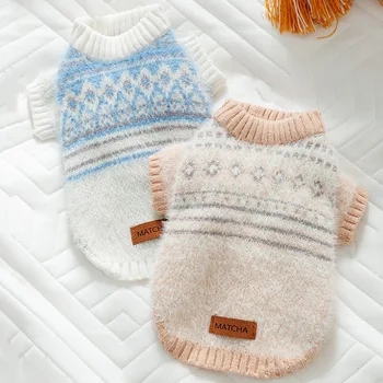 Осенне-зимний свитер в ромбовидную клетку для собак, теплый и утолщенный базовый слой для кошек, одежда для домашних животных, плюшевая одежда