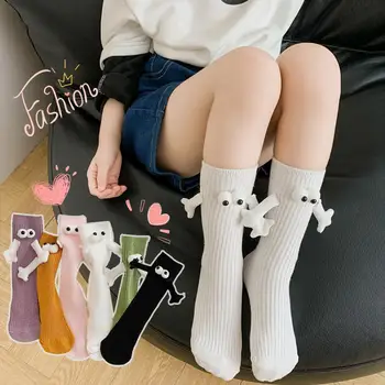 Пара Магнитных всасывающих 3D кукольных носков для глаз унисекс Забавная Пара, Держащаяся за руки, Носки Средней длины, Трендовые носки, Индивидуальность