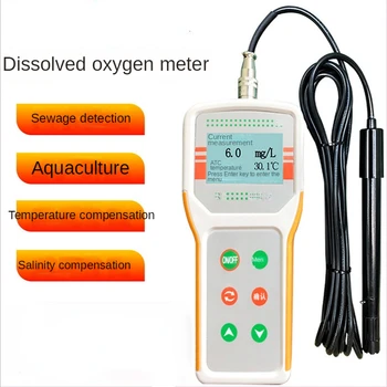 Портативный измеритель растворенного кислорода JPB-607A портативный измеритель растворенного кислорода для очистки сточных вод марикультуры