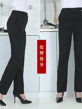 Рабочие брюки шеф-повара, мужские и женские брюки официанта гостиничного ресторана, неглаженые черные прямые повседневные профессиональные брюки с высокой талией