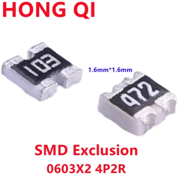 Резистор HONGQI, конденсатор, матричный резистор, транзисторная микросхема SMD DIP для заказа спецификации