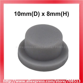 силиконовые заглушки 10 мм (D) x 8 мм (H) - Серый (10 шт.)