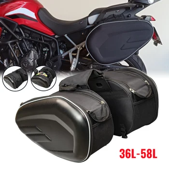 Универсальный мотоциклетный водонепроницаемый гоночный шлем, дорожные сумки, чемодан, седельные сумки, сумка на заднее сиденье для BMW KAWASAKI YAMAHA Honda