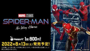Японский Бандай, подлинная масштабная модель Gacha, подвеска Marvel, Человек-паук, плакат, наклейки, окружающие игрушки-фигурки персонажей